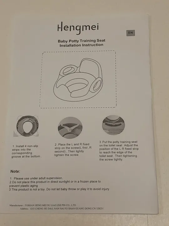 Сидіння для унітазу дитяче (ящик 25) Де купити