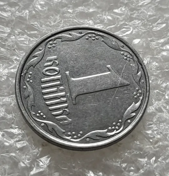 Купити (6230) 1 копійка 2012 викрошки, лишній метал на аверсі та реверсі (1 копейка 2012 брак крокодил)