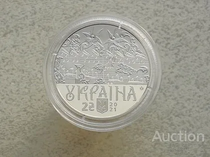 фото, 2 гривні 2021 рік Україна " Дмитро Бортнянський " (12)