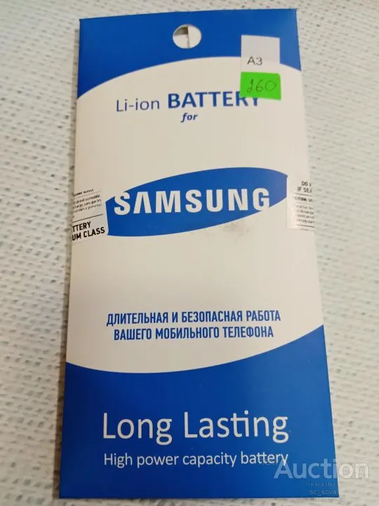 Аккумулятор (оригинал 100%) для Samsung A300/A3 (2015) (EB-BA300ABE) новый Ціна