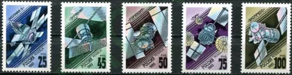 фото, Россия Космос 1993