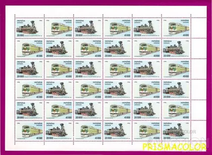 фото, ** УКРАИНА 1996 лист Паровоз и тепловоз !