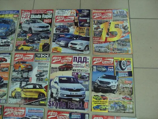 журнал автоцентр 2012 лот 13 шт №11618 Інтернет-аукціон