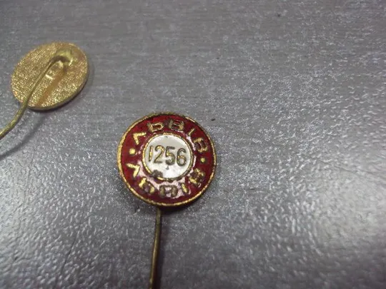 знак львов 1256 игла лот 2 шт №1439 Продаж