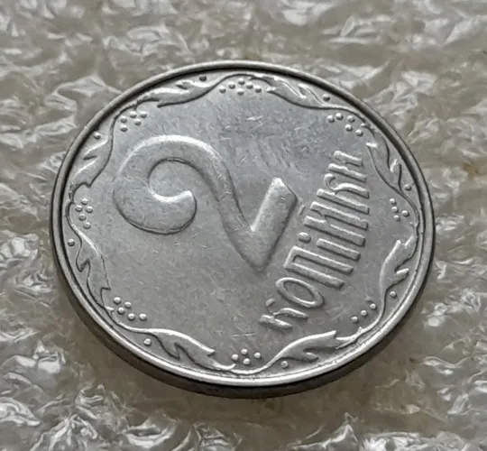 (5487) 2 копійки 2010 поворот (порушення соосності) + викрошки на реверсі /2 копейки 2010 брак сдвиг Продаж