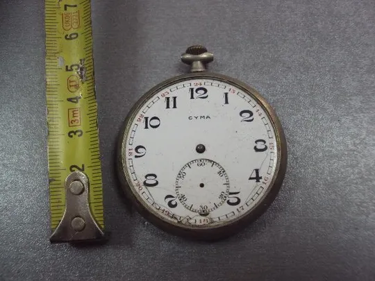 Купити часы карманные Cyma №3027