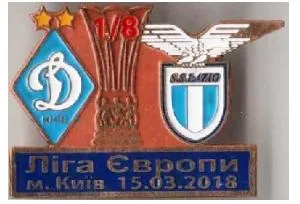 фото, ФК Динамо Киев - Лацио Италия Лига Европы 2017-18