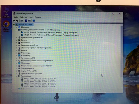 Ультрабук Archos 140 Cesium / 14" Інтернет-аукціон
