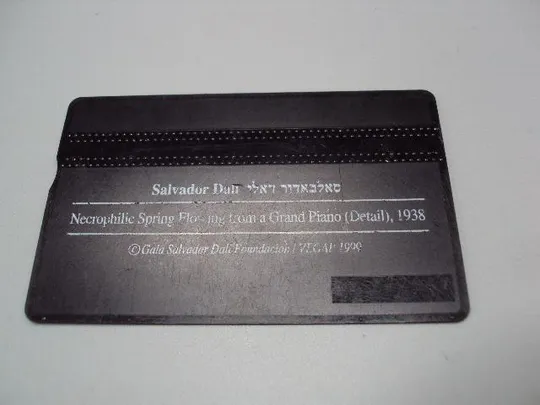 пластиковая карточка 120 units №14821 Інтернет-аукціон