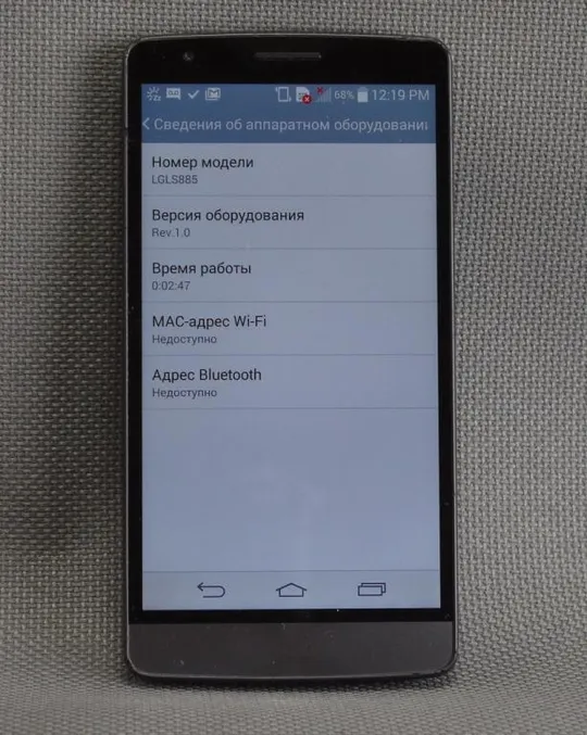 Купити LG G3 оригинальный смартфон LG-LS885 LTE серый экран 5" Color IPS TFT LCD