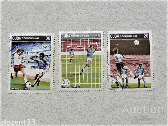 Серія поштових марок Куба " Спорт " 1982 рік Ціна