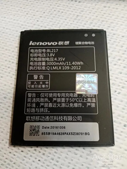 Аккумулятор (High Copy) New Design для Lenovo BL217 новый З аукціону