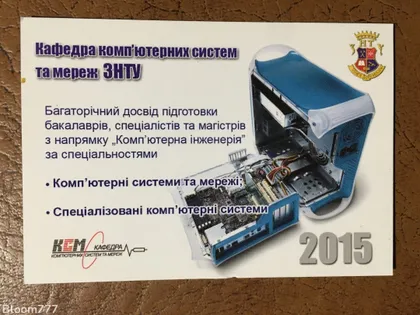 фото, Кишеньковий календарик реклама 2015 р. з 1 грн.