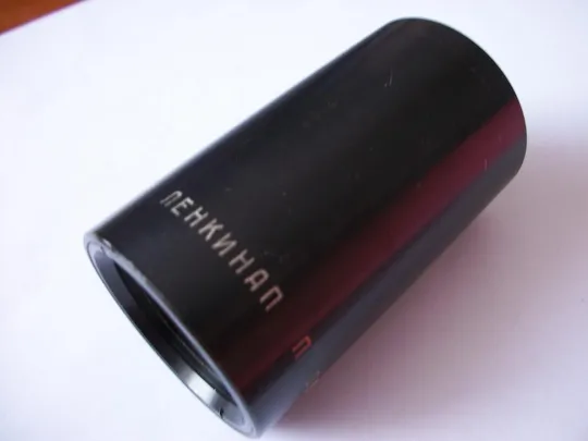 Объектив Ленкинап [П] , ОЛ-Р ,  F=10-см , 1:3 [No-631838] довольно редкий  [в ибей 250-у.е] Ціна