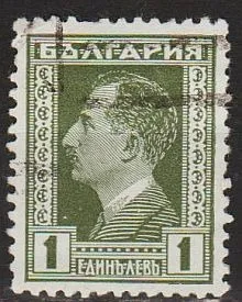 фото, 1928 - Болгарія - Цар Борис III Mi.210