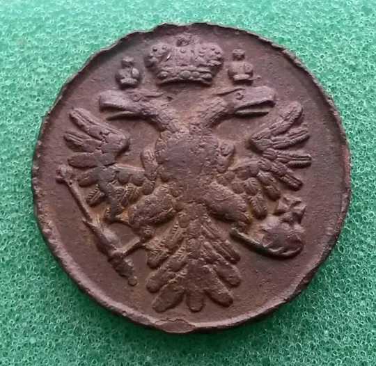 1738 год монета интересная редкая двуглавый орел, медь EVD18 Ціна