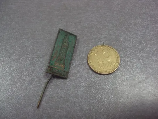 знак латвия тяжелый  №2671 Ціна