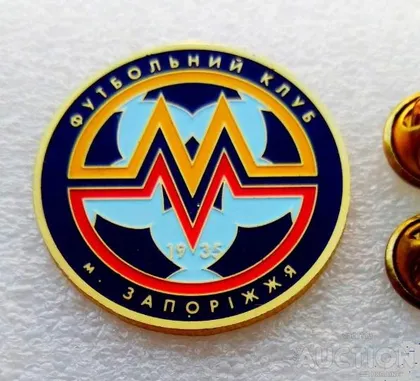 фото, Футбол серия больших значков 32 мм клубы Украины -  ФК Металлург Запорожье.