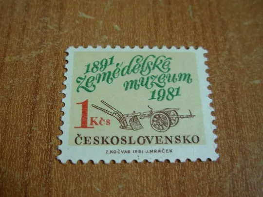 1981 Чехословаччина Ціна