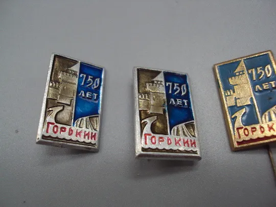 Знак Горький 750 лет архитектура крепость юбилей лот 4 шт №16713 Ціна