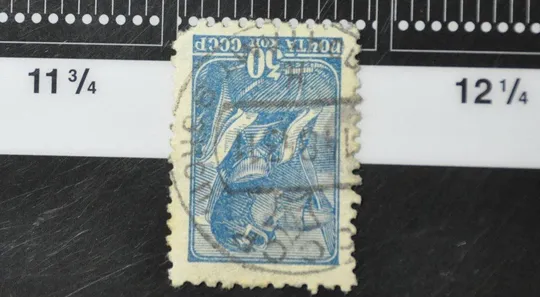 CCCР Стандарт №1056 12 :12 1/2 1947 Ціна
