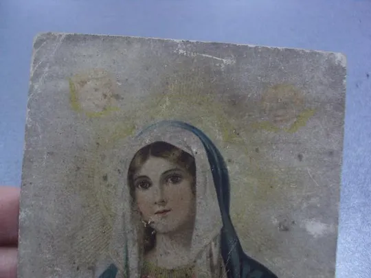 Купити открытка богородица дева мария №1512