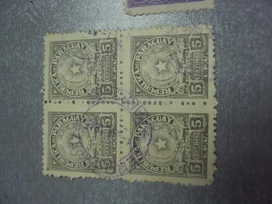 марки сцепки Парагвай 1946 стандарт герб звезда лот гаш №1832 З аукціону