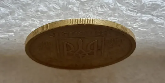 (1953) 25 копійок 1992 2ААм розколи з обох боків внизу аверса (25 копеек 1992 2ААм перепутка) Недорого