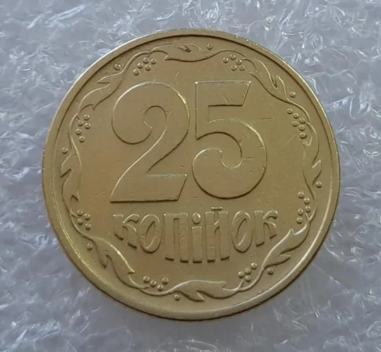 (2907) 25 копійок 1994 1ББк, нечаста -  1 монета в хорошому стані (25 копеек 1994 1ББк) Ціна