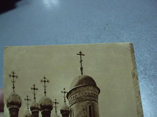 открытка москва кремль церковь ризположения 1957 калинин №2688 З аукціону