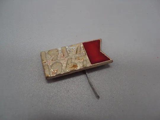 Знак 50 лет великого октября ссср 1922-1972 гг. Октябрьской революции флаг октябрь №17356 Ціна