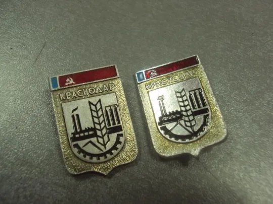 знак герб краснодар лот 22 шт №2002 Характеристики