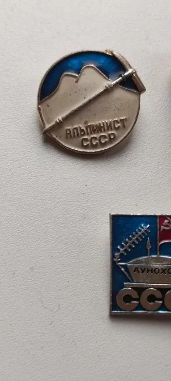 Купити 3 значка СССР , интересные, bn834