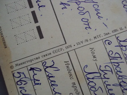 Открытка С новым годом! снеговик почтальон художники И. Дергилев 1976 год лот 2 шт №16191 На торгах