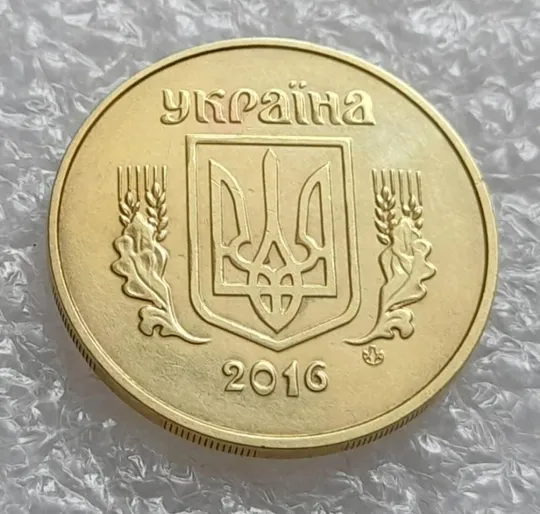 (4099) 50 копійок 2016 викрошки і розколи на аверсі (50 копеек 2016 брак) Продаж