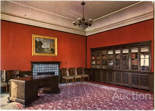 Открытка старая ГДР Германия Ціна