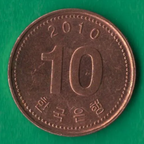 10 вон 2010 року Корея [МШ] Ціна