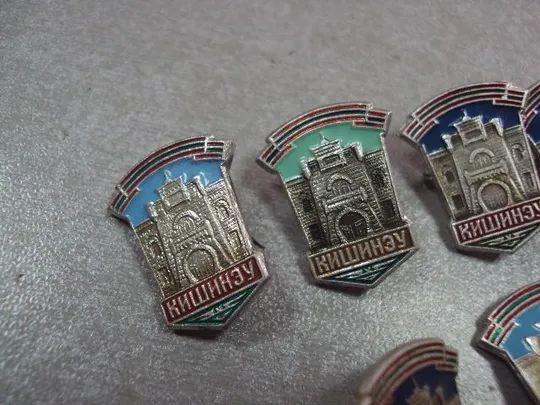 Купити знак кишинев архитектура флаг мсср лот 7 шт №10793