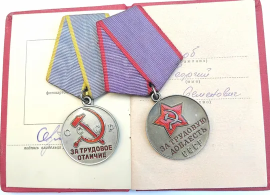 ☝️Трудовой комплект на одном доке..1949г. (люкс!серебро 925пр.) З аукціону