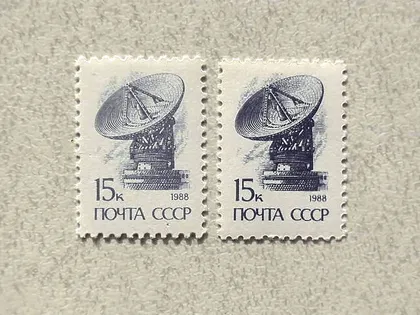 фото, Поштова марка СССР Різновид по кольору " Стандартний випуск. Друк офсетний " 1989 рік **