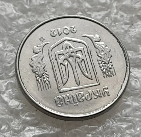 (5847) 1 копійка 2012 лишній метал на аверсі, викрошки (1 копейка 2012 брак крокодил) Інтернет-аукціон