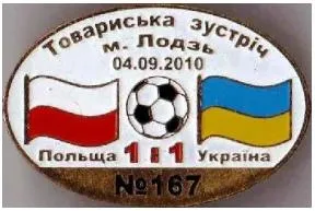 фото, футбол Серия "Все матчи сборной Украины" матч №167 УКРАИНА - ПОЛЬША тм 2010