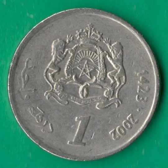 1 дирхам 2002 року Марокко [КВ] Ціна