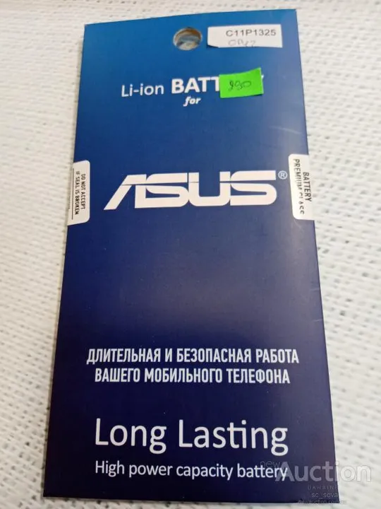 Аккумулятор (оригинал 100%) для Asus Zenfone 6 (C11-P1325) новый Ціна