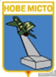 фото, значок геральдика  Нове-Місто  /Черкаська область/ .