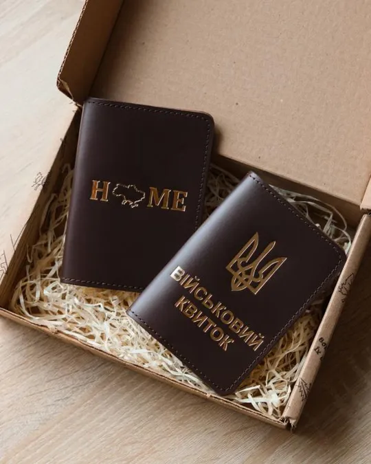 Подарунковий набір "Обкладинки на військовий квиток, паспорт", темно-коричневий з позолотою Ціна