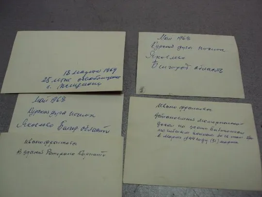 фотография герой советского союза гсс лот 5 шт №12074 Де купити