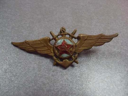 Купити знак летного состава вмф ссср 1943-1944 №10085