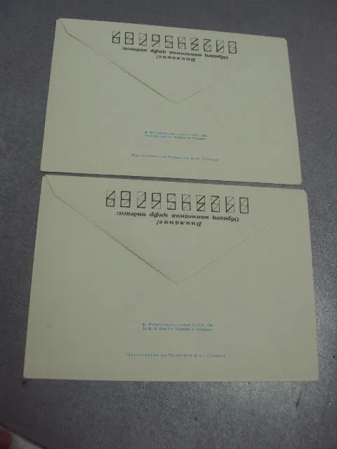 конверт клайпеда почтамт 1982 скворцова лот 2 шт №40 З аукціону