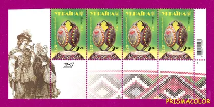 фото, ** УКРАИНА 2011 низ листа Эмиграция в Бразилию